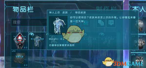 《方舟：生存进化》速刷灭绝泰坦王拿神人皮肤攻略