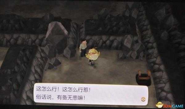 《精灵宝可梦LetsGo皮卡丘伊布》前期刷钱方法介绍