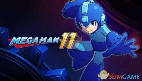 《洛克人11》操作技巧指南