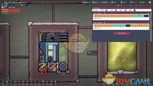 《缺氧》火箭版水汽杀菌气罐液罐制作教学