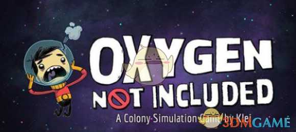 《缺氧》火箭版水汽杀菌气罐液罐制作教学