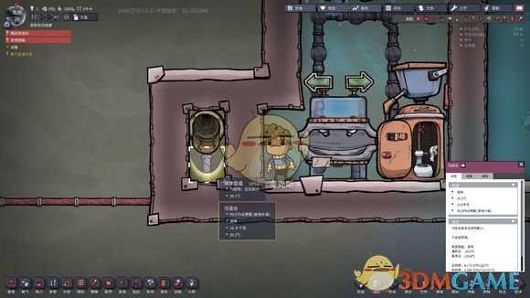 《缺氧》火箭版水汽杀菌气罐液罐制作教学