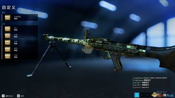 《战地5》BUG解决方法一览