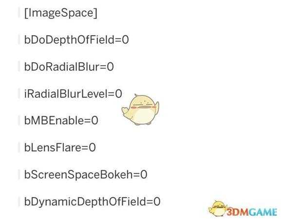 《辐射76》【低配优化】修改景深等配置教程