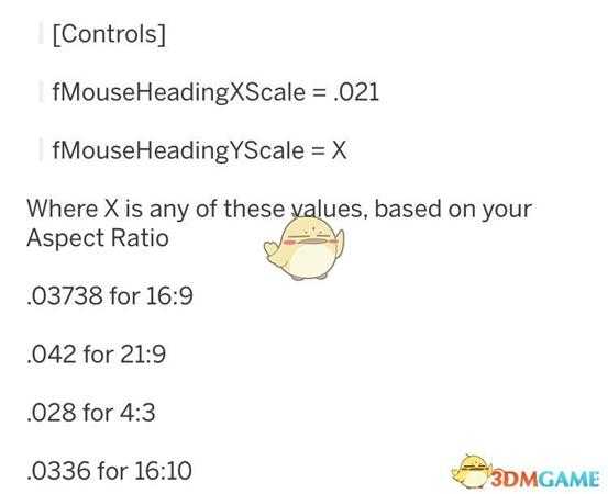 《辐射76》【低配优化】修改景深等配置教程