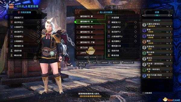 《怪物猎人：世界》PC4.0配装——属性弓篇