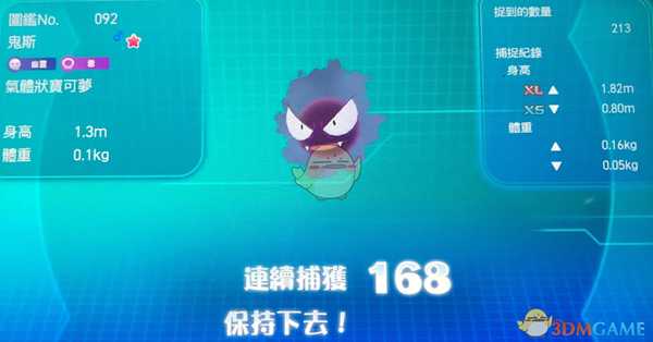 《精灵宝可梦LetsGo皮卡丘伊布》连锁实用技巧分享