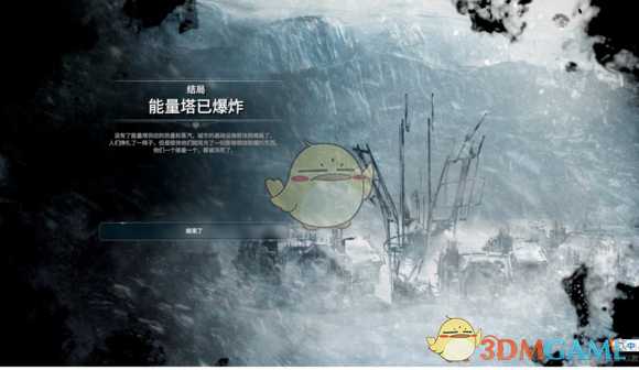 《冰汽时代》无尽模式新出隐藏成就怎么完成