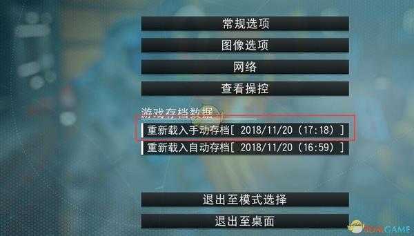 《无人深空》无限刷已回收的技术方法心得