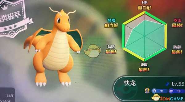 《精灵宝可梦LetsGo皮卡丘伊布》糖果系统详解