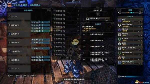 《怪物猎人：世界》专门对付炎妃龙的冰弓配装