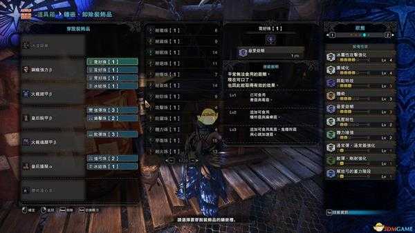 《怪物猎人：世界》专门对付炎妃龙的冰弓配装