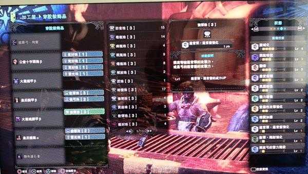 《怪物猎人：世界》PC4.0吃菇弓配装一览