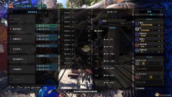 《怪物猎人：世界》PC4.0配装——斩击斧篇