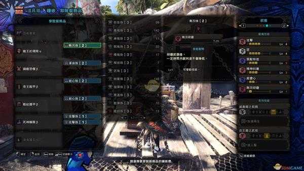 《怪物猎人：世界》PC4.0配装——斩击斧篇