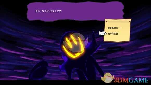 《时光之帽》全彩蛋介绍