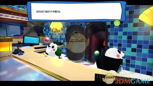 《时光之帽》全彩蛋介绍