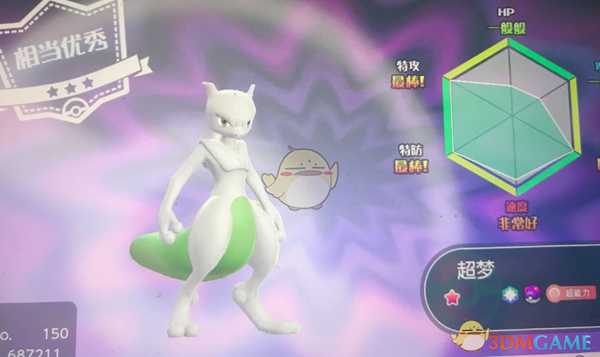 《精灵宝可梦LetsGo皮卡丘伊布》刷闪光超梦方法分享