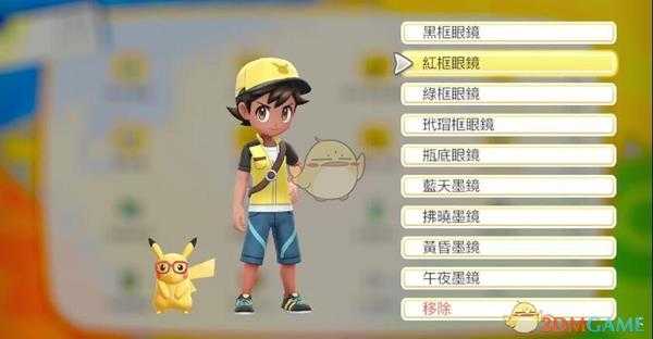 《精灵宝可梦LetsGo皮卡丘伊布》全百货店可购入饰品一览