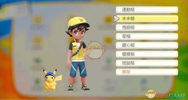 《精灵宝可梦LetsGo皮卡丘伊布》全百货店可购入饰品一览