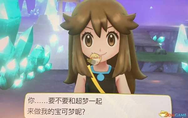 《精灵宝可梦LetsGo皮卡丘伊布》练级刷闪鳞片地点分享