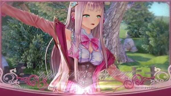 《露露亚的工作室：亚兰德的炼金术士4》全上级合成特性