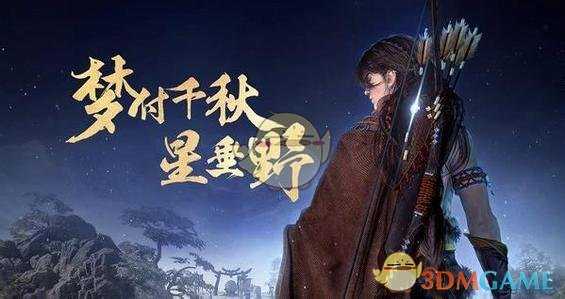 《古剑奇谭3》猴王契约任务怎么做