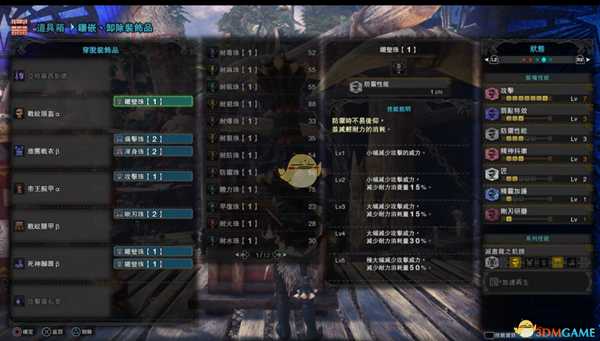 《怪物猎人：世界》PC4.0配装——长枪篇