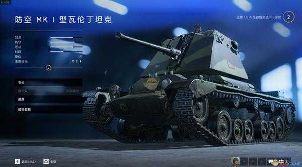 《战地5》地面载具使用技巧分享