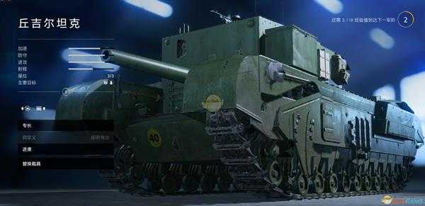 《战地5》地面载具使用技巧分享