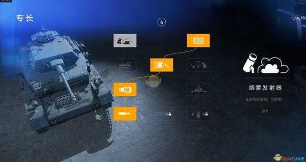 《战地5》地面载具使用技巧分享