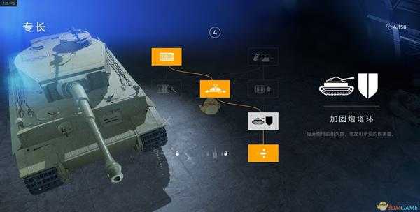 《战地5》地面载具使用技巧分享