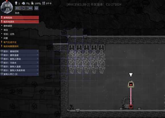 《缺氧》自动化入门指南