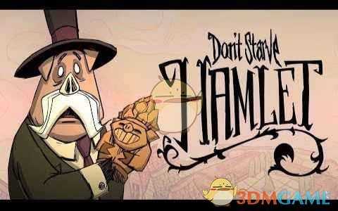 《饥荒》哈姆雷特和猪人交易技巧心得分享