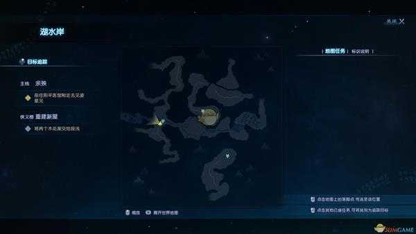 《古剑奇谭3》湖水岸钓鱼点可钓鱼种类一览