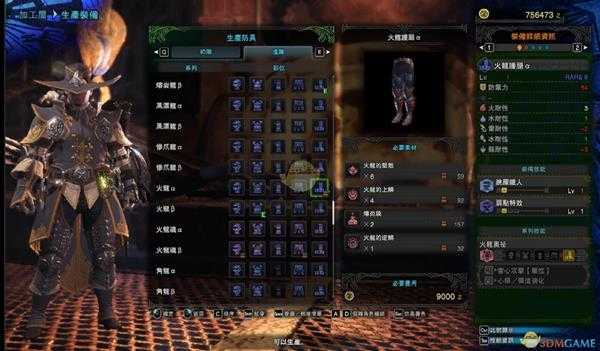 《怪物猎人：世界》无宝珠弓箭配装指南