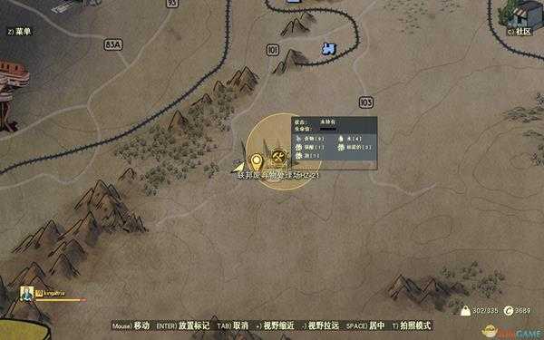 《辐射76》藏宝图攻略——野人岭