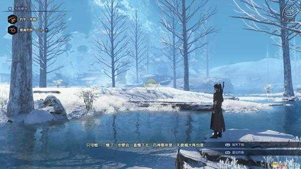 《古剑奇谭3》鼎湖钓鱼点可钓鱼种类一览