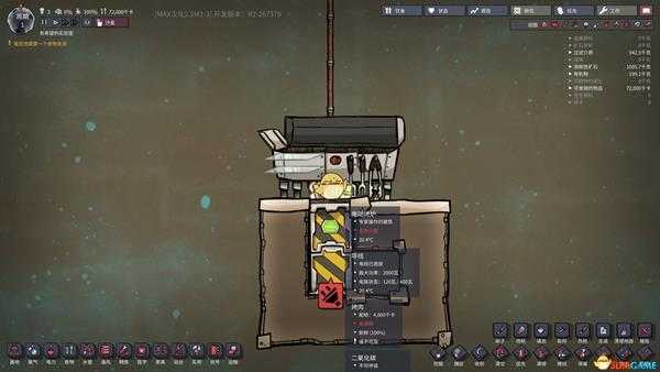 《缺氧》提高效率的实用小技巧