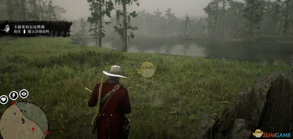 《荒野大镖客2》卡莱罗那长尾鹦鹉刷新位置及背景故事一览