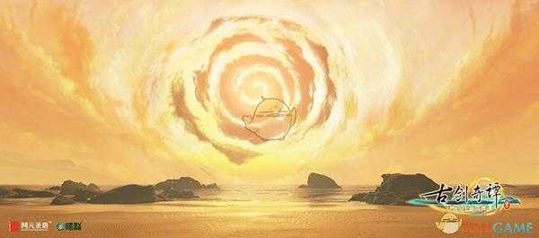 《古剑奇谭3》化香果获得方法分享