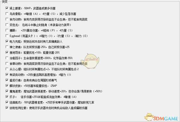 《辐射76》徒手近战流玩法技巧分享