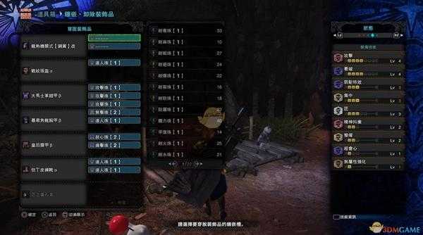 《怪物猎人：世界》PC4.0喷气大剑配装指南
