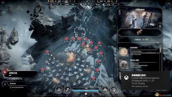 《冰汽时代》无尽严酷峡谷极难基本流程详解