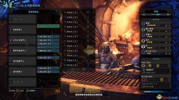 《怪物猎人：世界》PC4.0恐暴龙大剑配装指南