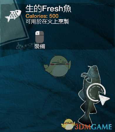 《森林》迷失森林生存指南之——如何获得食物