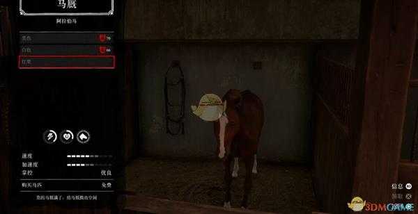 《荒野大镖客2》online开局免费马匹选择推荐