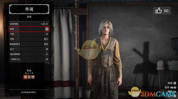 《荒野大镖客2》online版好看捏脸数据分享