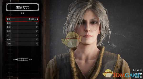 《荒野大镖客2》online版好看捏脸数据分享