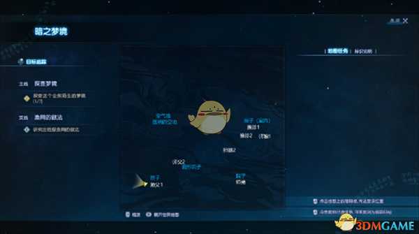 《古剑奇谭3》暗之梦境七个点位置分享